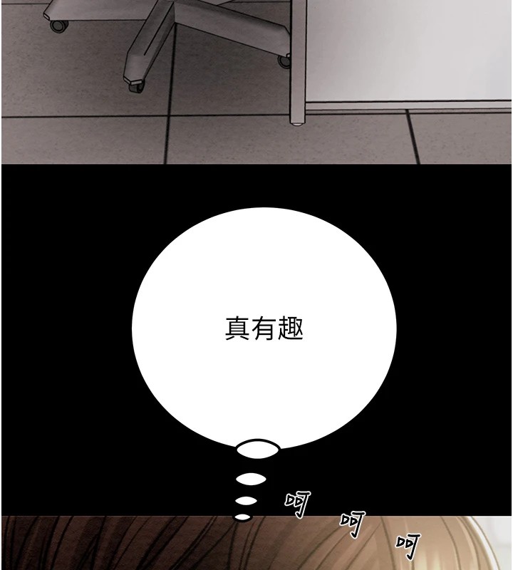 [韩国漫画] 掠夺行动 剧情,巨乳大奶#[219P]-121