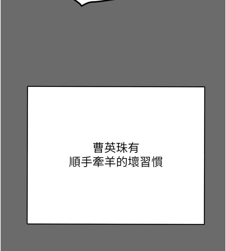 [韩国漫画] 掠夺行动 剧情,巨乳大奶#[219P]-129