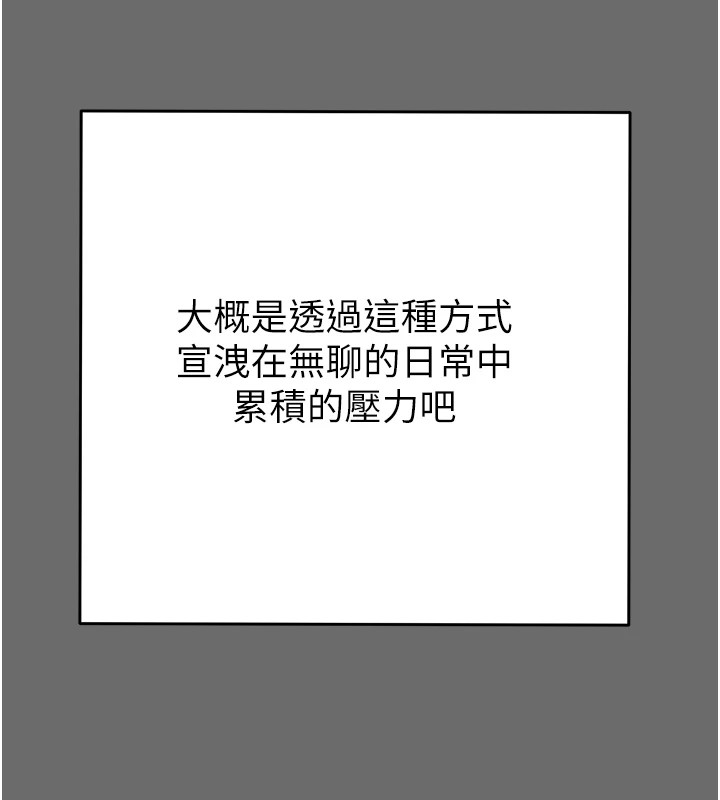 [韩国漫画] 掠夺行动 剧情,巨乳大奶#[219P]-134
