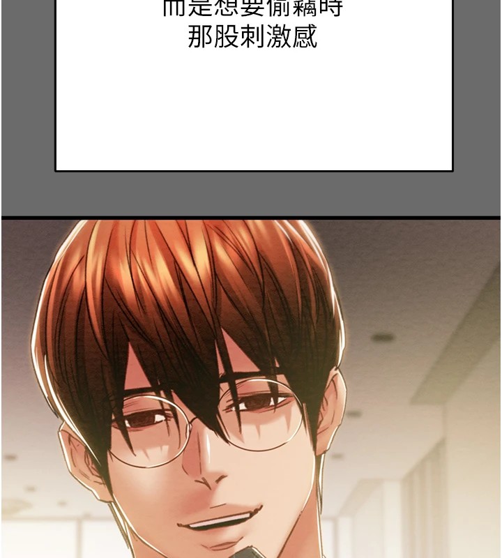 [韩国漫画] 掠夺行动 剧情,巨乳大奶#[219P]-137