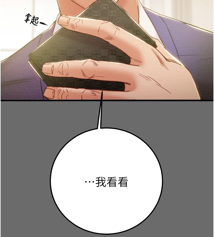 [韩国漫画] 掠夺行动 剧情,巨乳大奶#[219P]-138