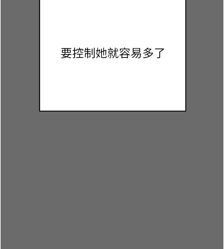 [韩国漫画] 掠夺行动 剧情,巨乳大奶#[219P]-142