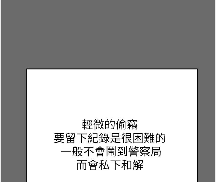 [韩国漫画] 掠夺行动 剧情,巨乳大奶#[219P]-146