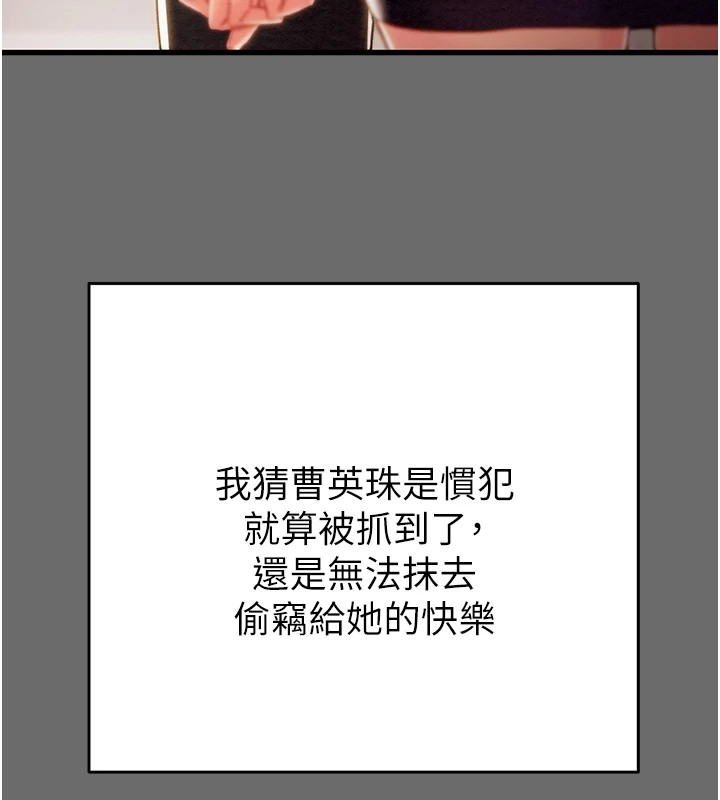 [韩国漫画] 掠夺行动 剧情,巨乳大奶#[219P]-148