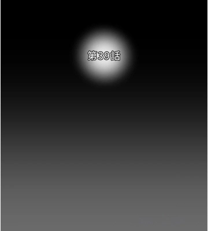 [韩国漫画] 掠夺行动 剧情,巨乳大奶#[219P]-15