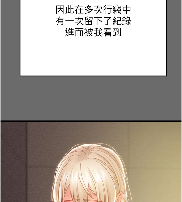 [韩国漫画] 掠夺行动 剧情,巨乳大奶#[219P]-151