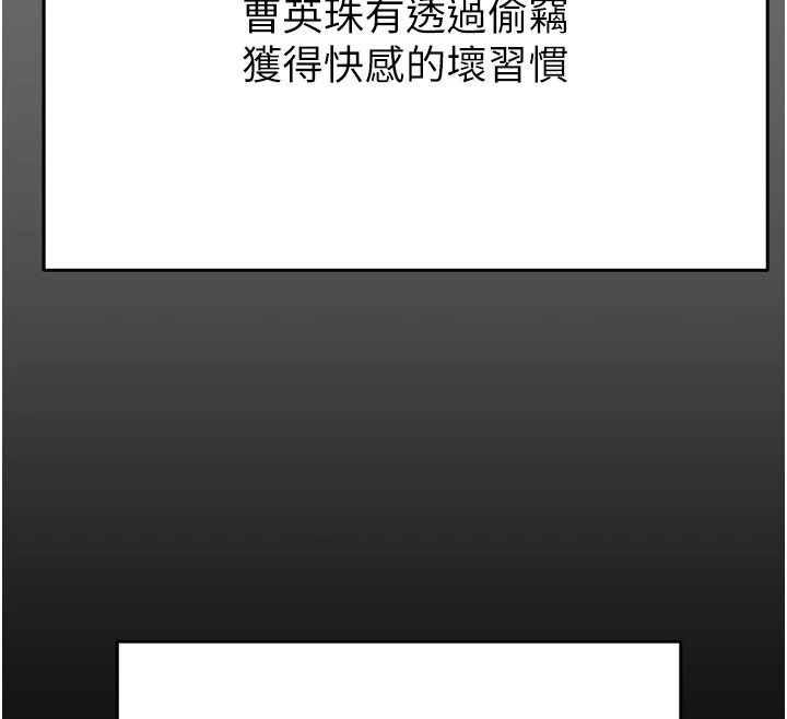 [韩国漫画] 掠夺行动 剧情,巨乳大奶#[219P]-154