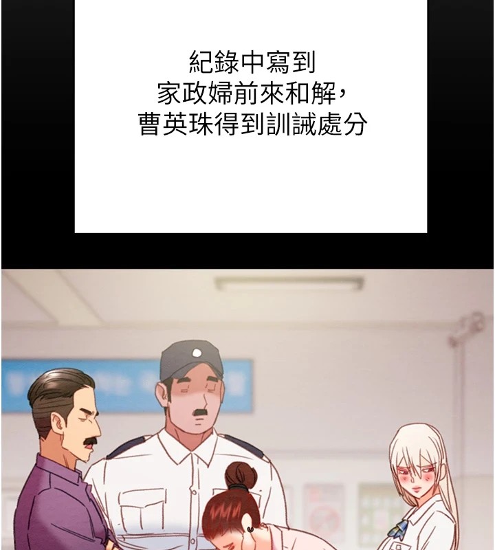 [韩国漫画] 掠夺行动 剧情,巨乳大奶#[219P]-155