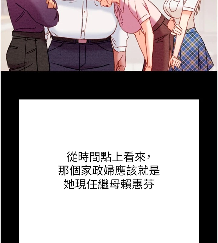 [韩国漫画] 掠夺行动 剧情,巨乳大奶#[219P]-156