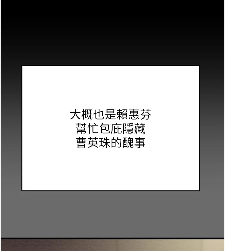 [韩国漫画] 掠夺行动 剧情,巨乳大奶#[219P]-157