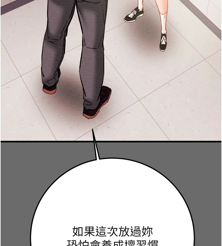 [韩国漫画] 掠夺行动 剧情,巨乳大奶#[219P]-165