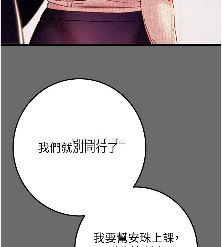 [韩国漫画] 掠夺行动 剧情,巨乳大奶#[219P]-173