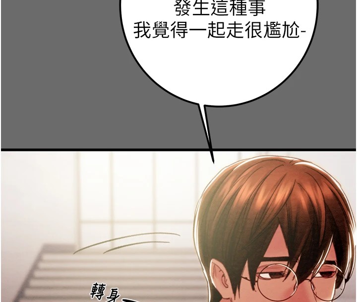 [韩国漫画] 掠夺行动 剧情,巨乳大奶#[219P]-174