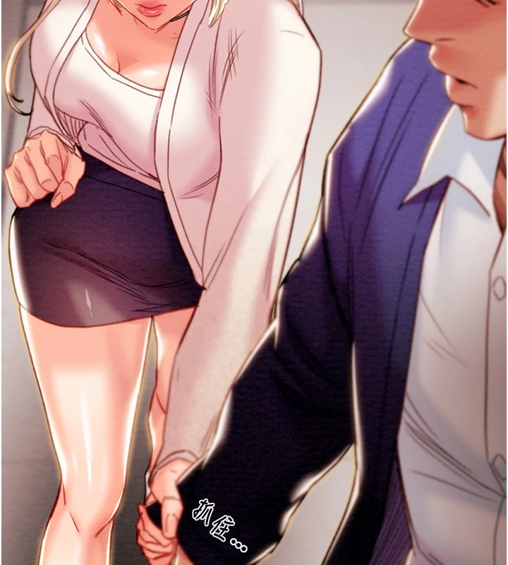 [韩国漫画] 掠夺行动 剧情,巨乳大奶#[219P]-178
