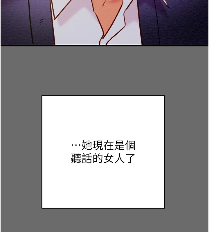 [韩国漫画] 掠夺行动 剧情,巨乳大奶#[219P]-185
