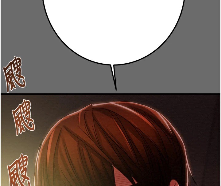 [韩国漫画] 掠夺行动 剧情,巨乳大奶#[219P]-193