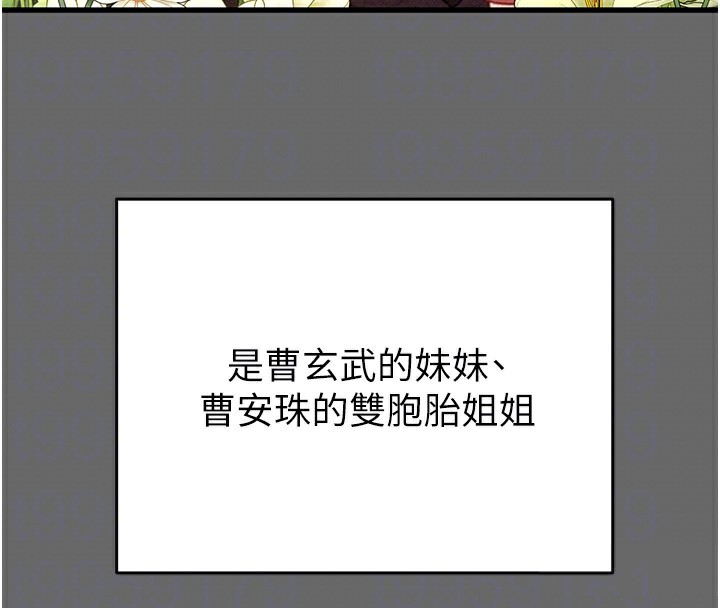 [韩国漫画] 掠夺行动 剧情,巨乳大奶#[219P]-20