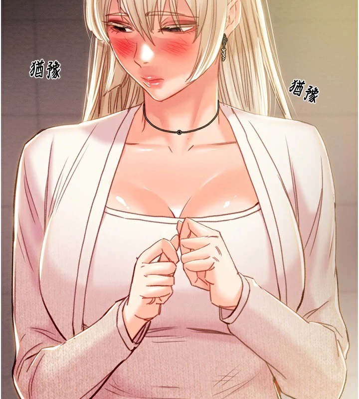[韩国漫画] 掠夺行动 剧情,巨乳大奶#[219P]-205