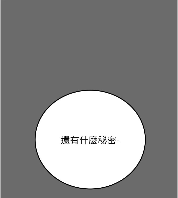 [韩国漫画] 掠夺行动 剧情,巨乳大奶#[219P]-212