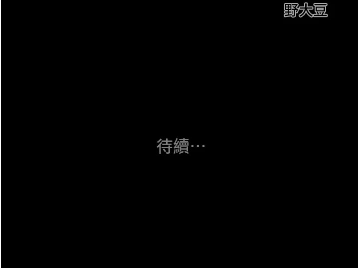 [韩国漫画] 掠夺行动 剧情,巨乳大奶#[219P]-219