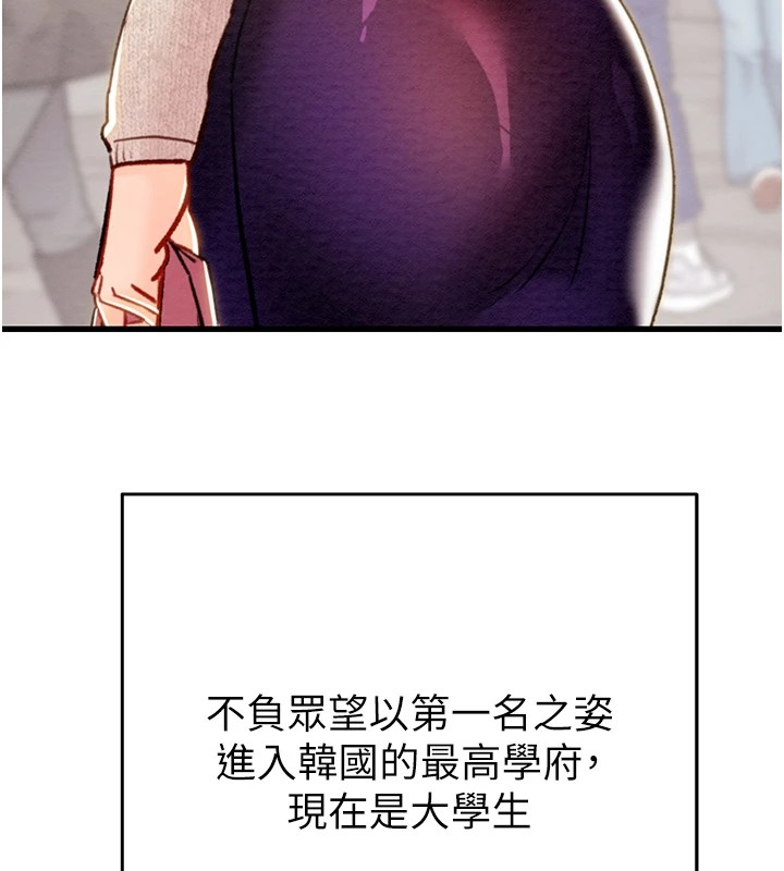 [韩国漫画] 掠夺行动 剧情,巨乳大奶#[219P]-26