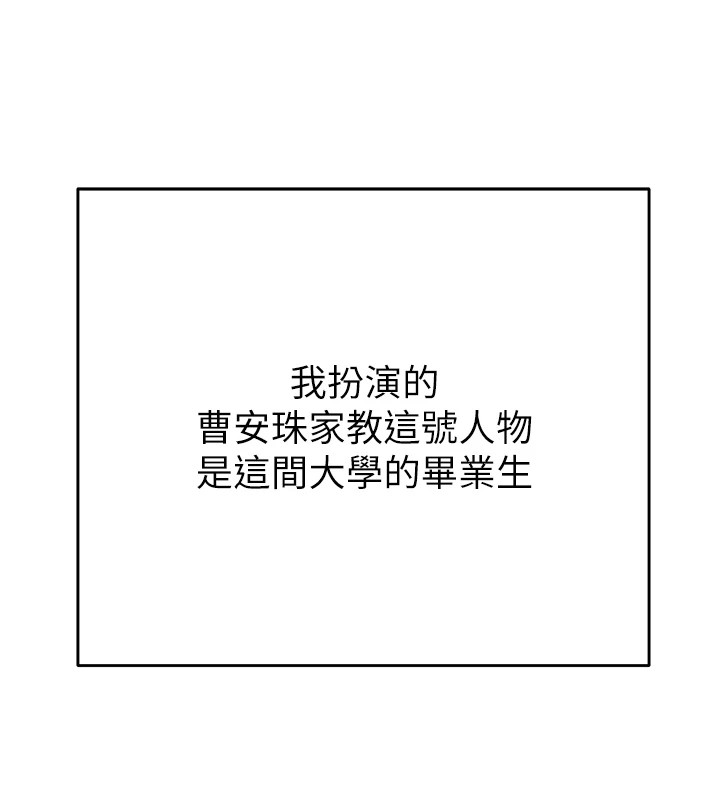[韩国漫画] 掠夺行动 剧情,巨乳大奶#[219P]-28