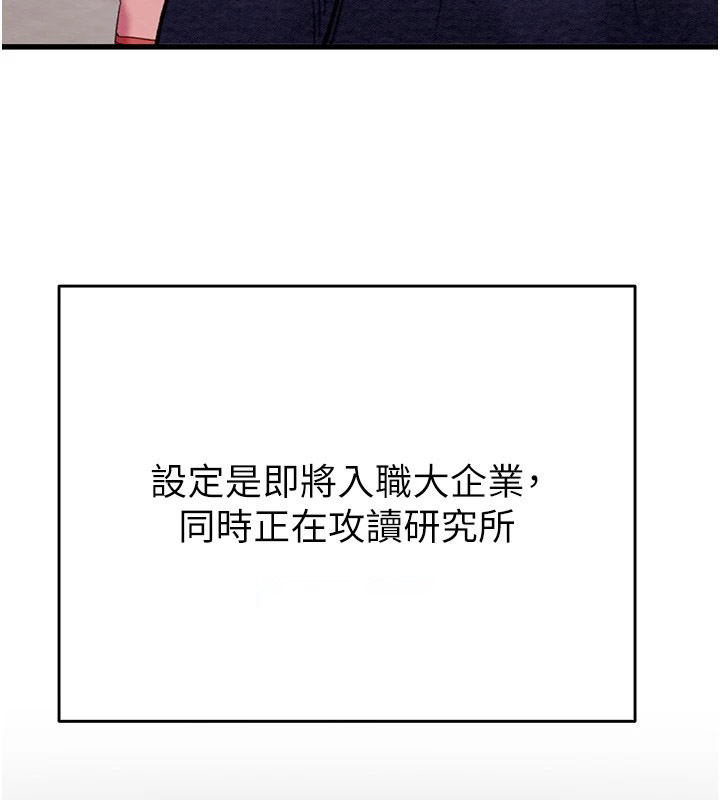 [韩国漫画] 掠夺行动 剧情,巨乳大奶#[219P]-30
