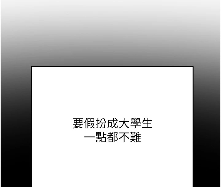 [韩国漫画] 掠夺行动 剧情,巨乳大奶#[219P]-31