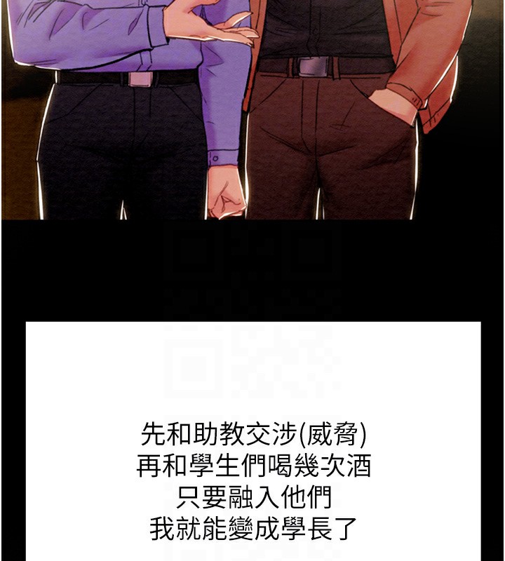 [韩国漫画] 掠夺行动 剧情,巨乳大奶#[219P]-33