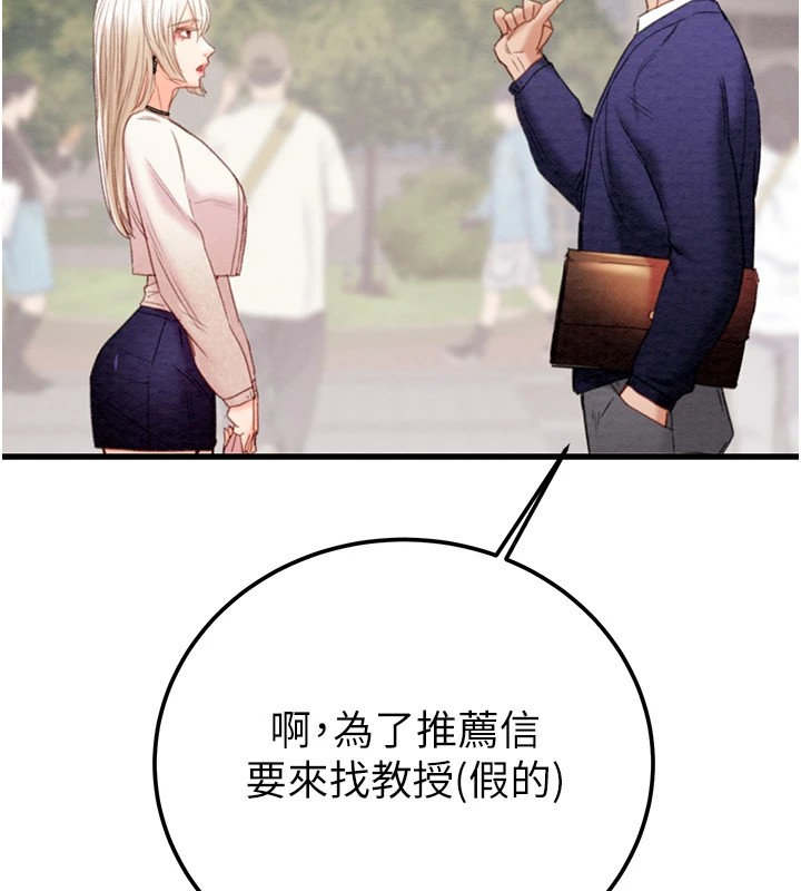 [韩国漫画] 掠夺行动 剧情,巨乳大奶#[219P]-36