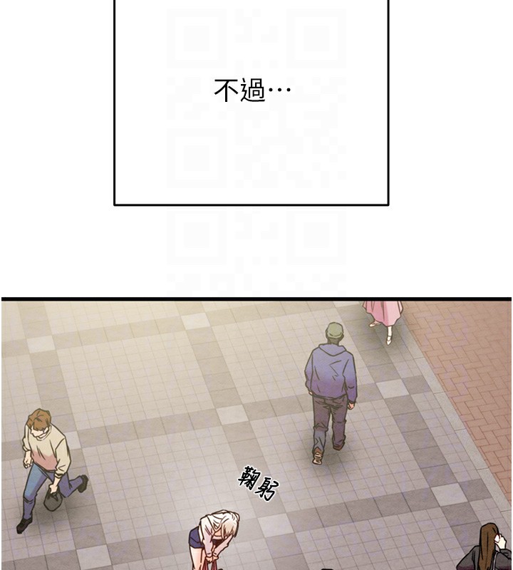 [韩国漫画] 掠夺行动 剧情,巨乳大奶#[219P]-47