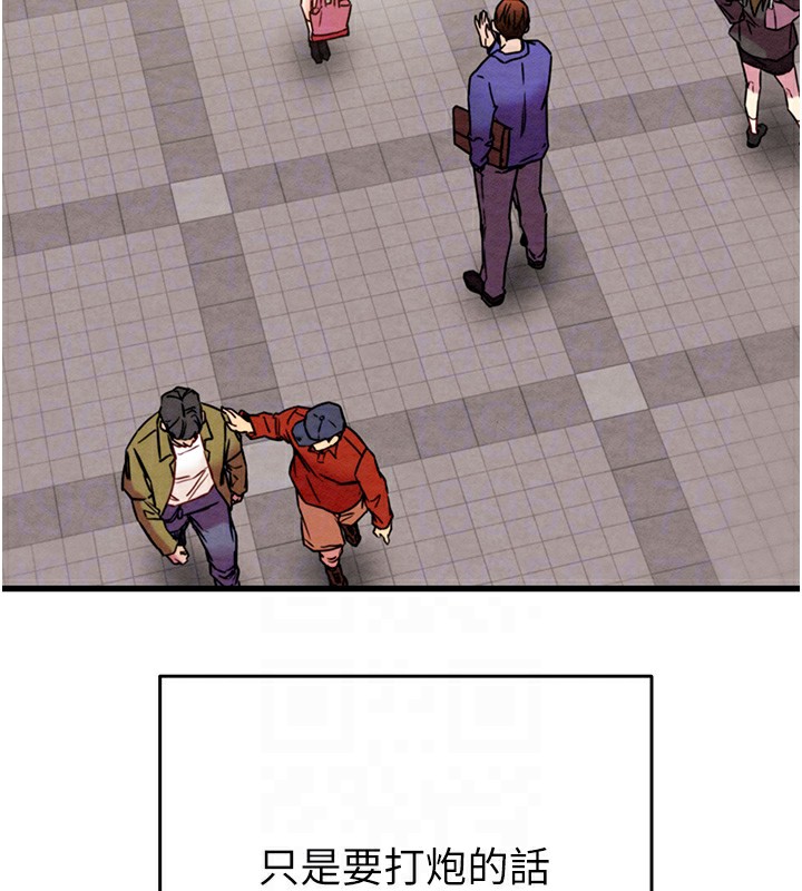[韩国漫画] 掠夺行动 剧情,巨乳大奶#[219P]-48