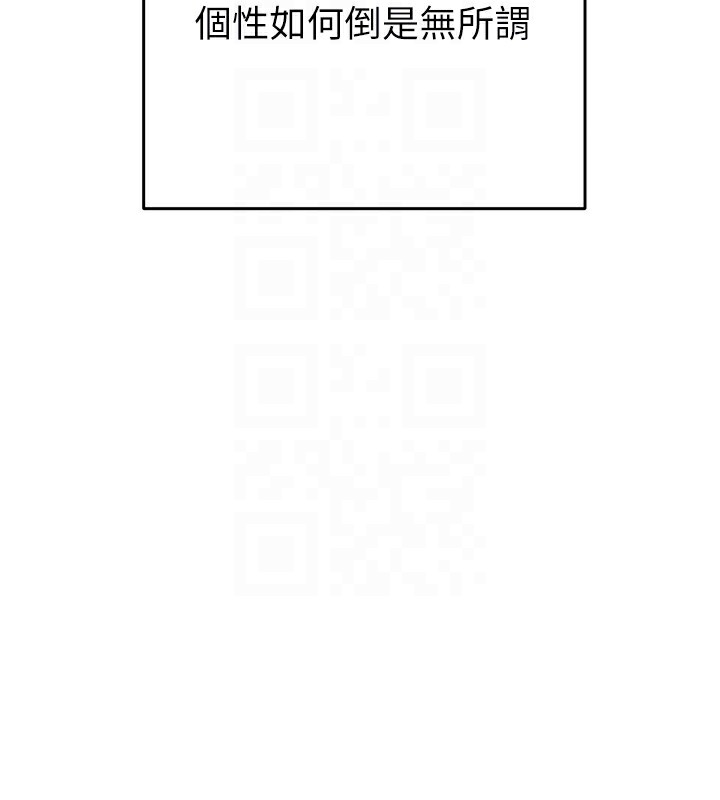 [韩国漫画] 掠夺行动 剧情,巨乳大奶#[219P]-49
