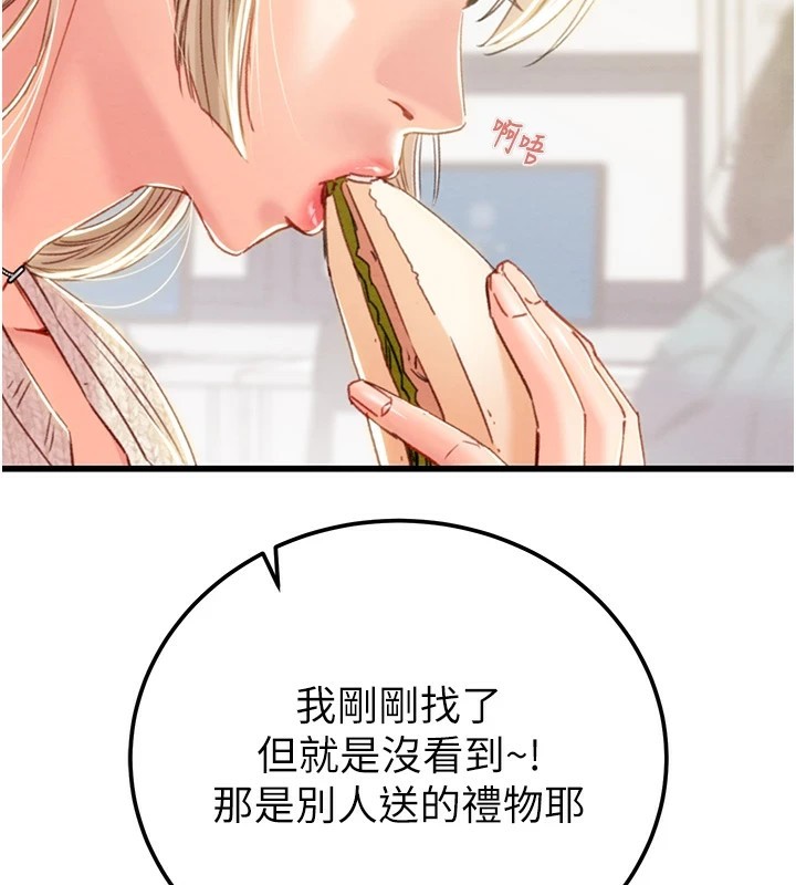 [韩国漫画] 掠夺行动 剧情,巨乳大奶#[219P]-55