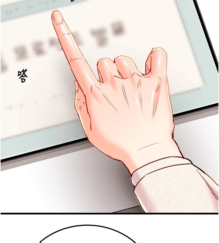 [韩国漫画] 掠夺行动 剧情,巨乳大奶#[219P]-58