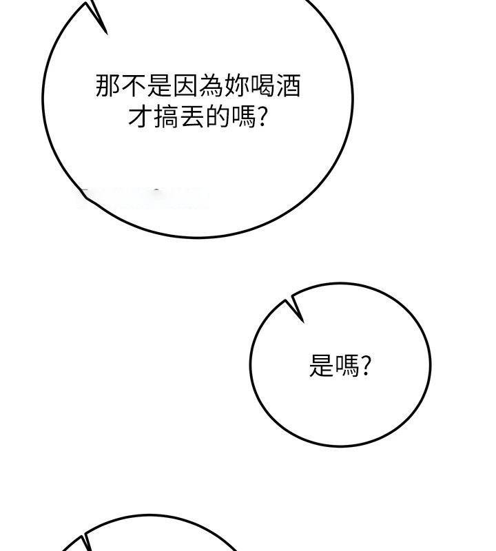 [韩国漫画] 掠夺行动 剧情,巨乳大奶#[219P]-59