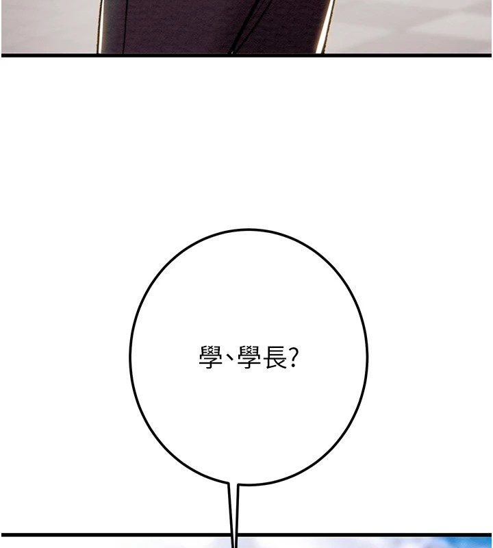 [韩国漫画] 掠夺行动 剧情,巨乳大奶#[219P]-6