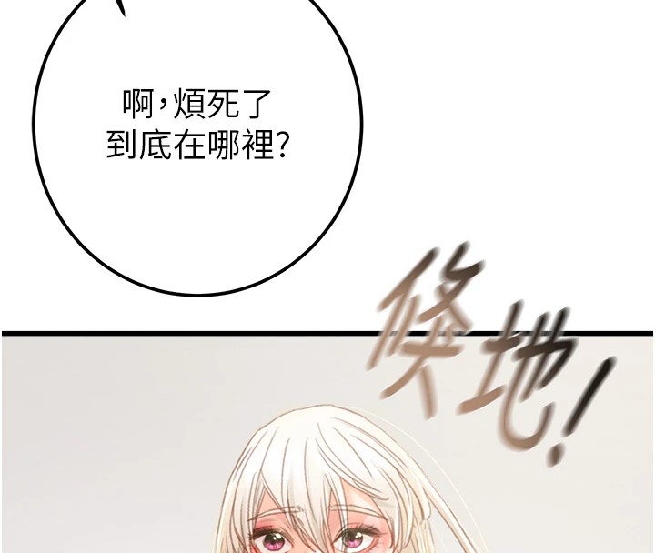 [韩国漫画] 掠夺行动 剧情,巨乳大奶#[219P]-60