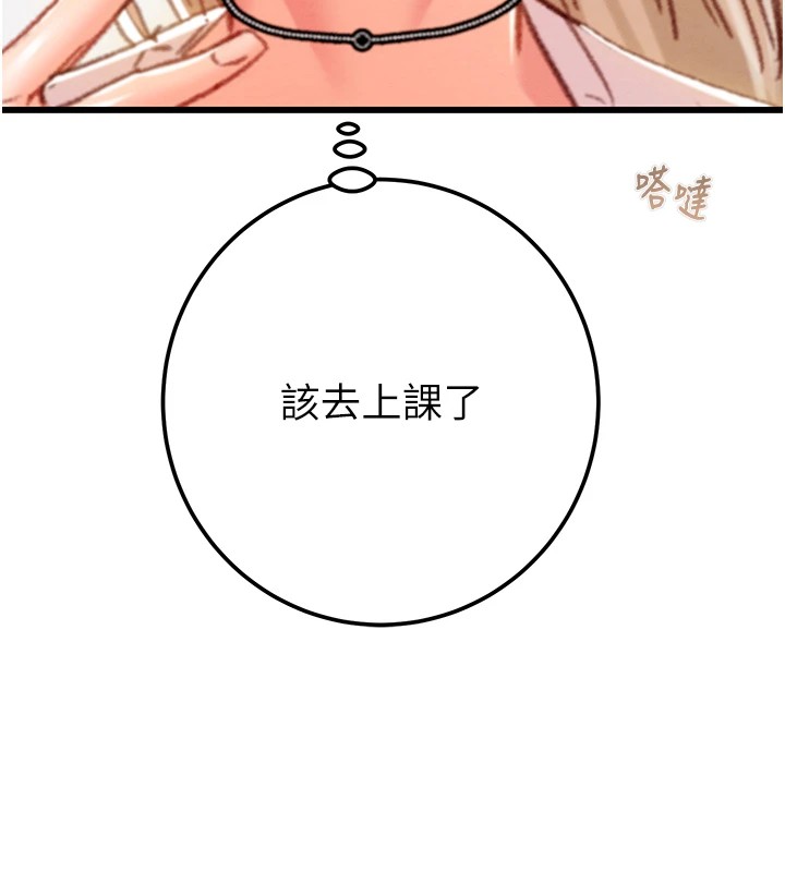 [韩国漫画] 掠夺行动 剧情,巨乳大奶#[219P]-66