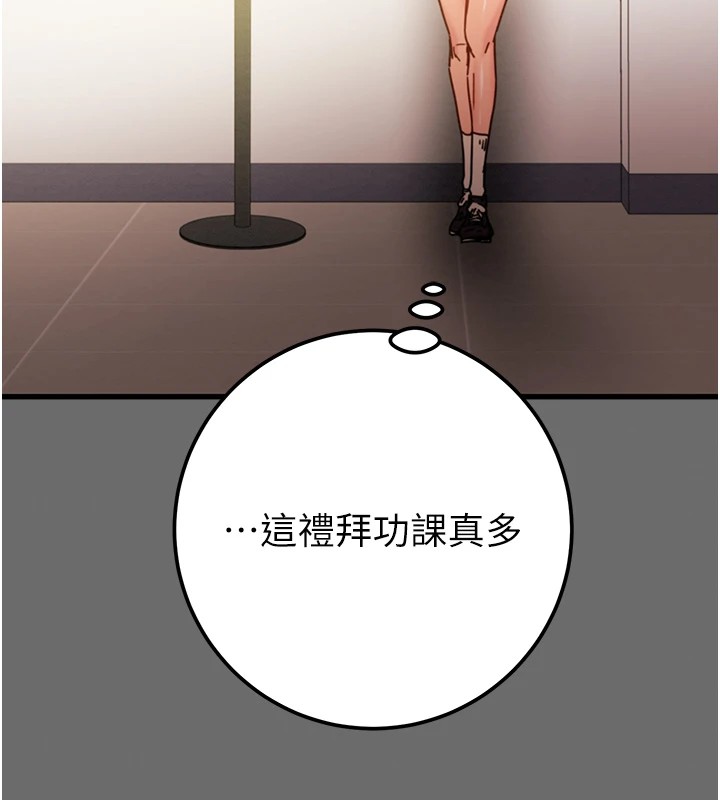 [韩国漫画] 掠夺行动 剧情,巨乳大奶#[219P]-72