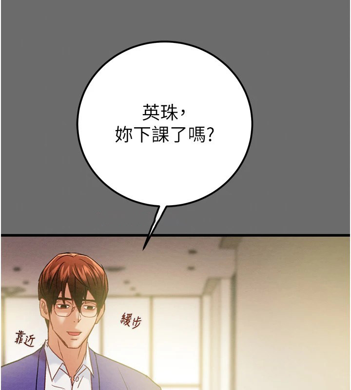 [韩国漫画] 掠夺行动 剧情,巨乳大奶#[219P]-73