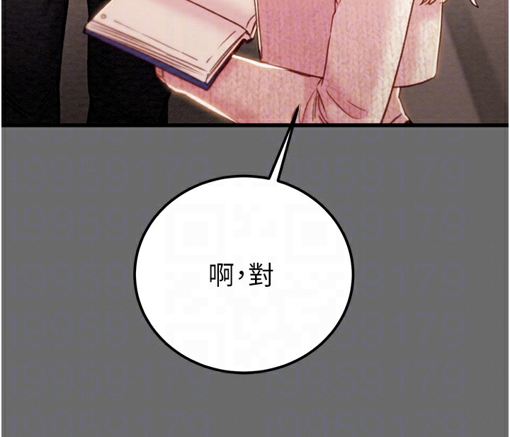 [韩国漫画] 掠夺行动 剧情,巨乳大奶#[219P]-75
