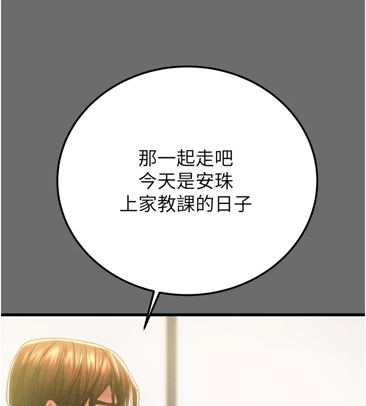 [韩国漫画] 掠夺行动 剧情,巨乳大奶#[219P]-76