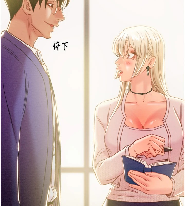 [韩国漫画] 掠夺行动 剧情,巨乳大奶#[219P]-77