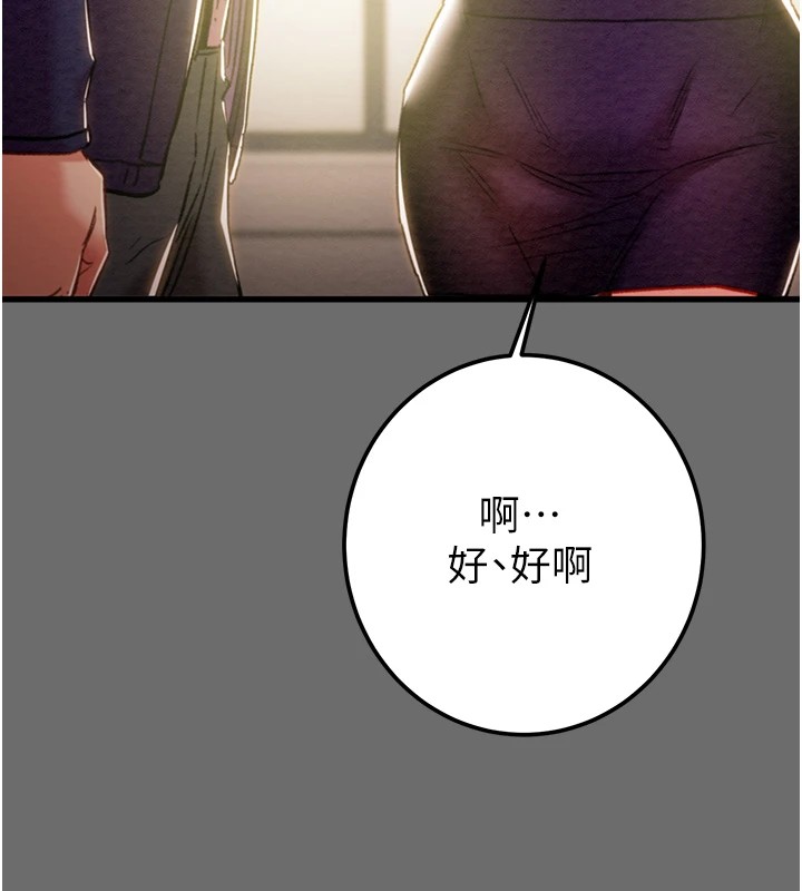[韩国漫画] 掠夺行动 剧情,巨乳大奶#[219P]-78