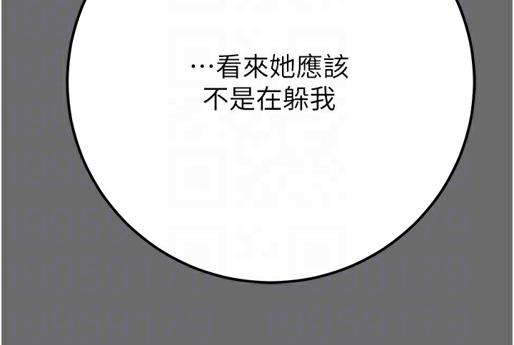 [韩国漫画] 掠夺行动 剧情,巨乳大奶#[219P]-81