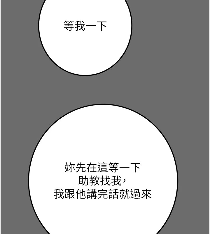 [韩国漫画] 掠夺行动 剧情,巨乳大奶#[219P]-84