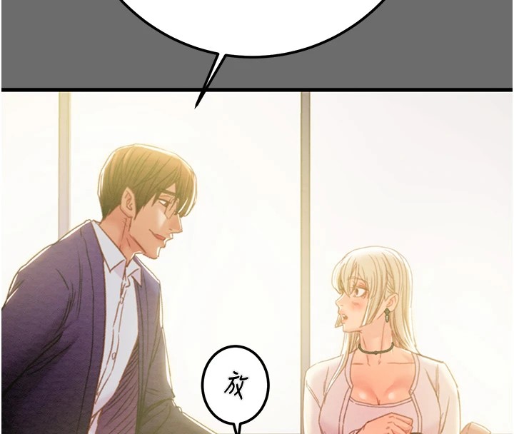 [韩国漫画] 掠夺行动 剧情,巨乳大奶#[219P]-85