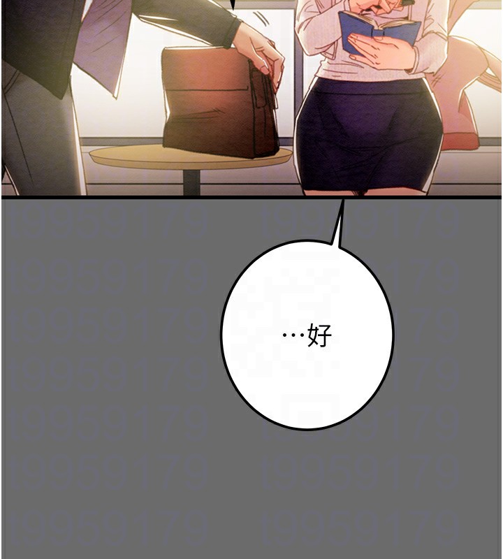 [韩国漫画] 掠夺行动 剧情,巨乳大奶#[219P]-86