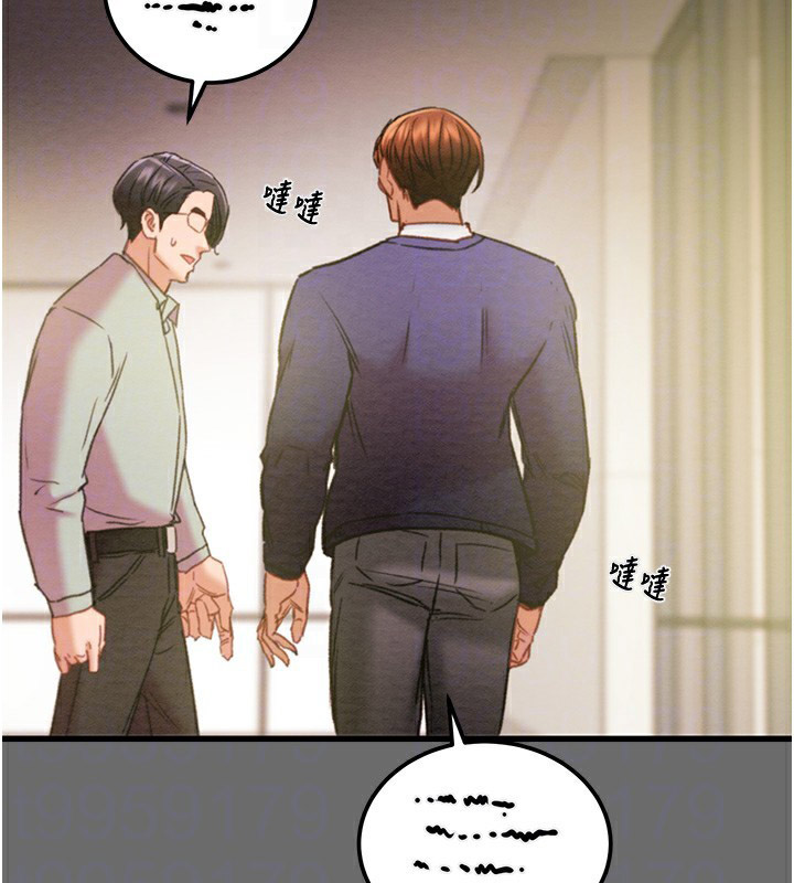 [韩国漫画] 掠夺行动 剧情,巨乳大奶#[219P]-88
